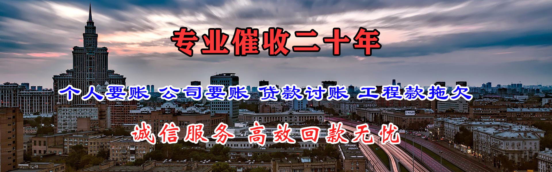 松江要债公司